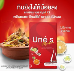 6X Une S + NSo S Dietary Supplement Weight Management Diet Block Burn Slim