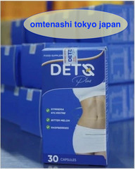Deto Fitness Dets japanese supplement health care 5 bottles From JP NEW