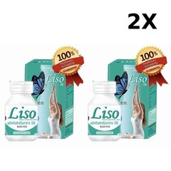 2X 40 Caps Chinese Herb Slimming Natural Weight Management