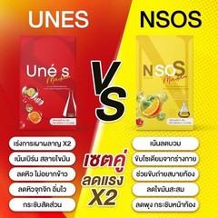6X Une S + NSo S Dietary Supplement Weight Management Diet Block Burn Slim