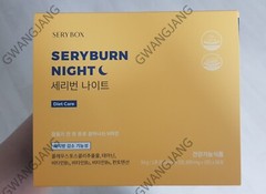 SERY BOX Seryburn Night V2 28 pack 4 weeks Weight loss K-Beauty Kpop Health Care