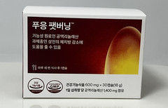 dr.blet Pooeng Fat Burning conjugated linoleic acid CLA 1400mg/ 600mg x 30 CAPs