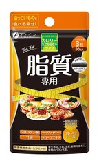 FINE JAPAN Calorie Control for high Lipid intake 90 Capsules chlorogenic acid