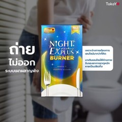 2 X Tokoyo Dietto Night EX Plus Burner Weight Control fat burning 20 Capsules