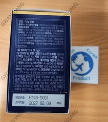SERY BOX Seryburn Night V2 28 pack 4 weeks Weight loss K-Beauty Kpop Health Care