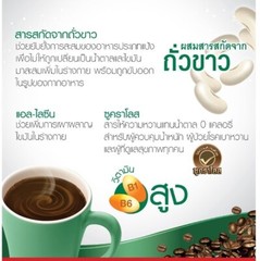 5x FITNE&rsquo; Instant coffee Power Mix Burning fat Weight control Slimming Healthy