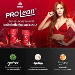12 MANA Prolean S Dietary Supplement Excess Burn Weight Management 10 Capsules A