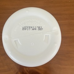 NEW Arbonne GLP Hibiscus Lemonade Nutrition Support 9.08 oz Sealed Exp 4/27
